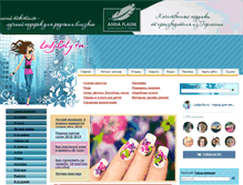 Tablet Screenshot of mama.ladycity.ru