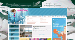 Desktop Screenshot of ny.ladycity.ru