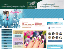 Tablet Screenshot of ny.ladycity.ru